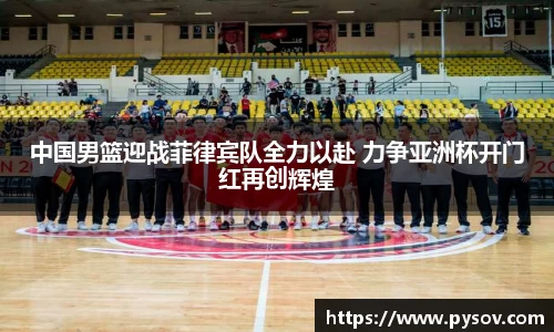 九游会