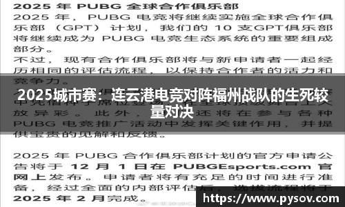 九游会j9官方网站真人游戏第一品牌