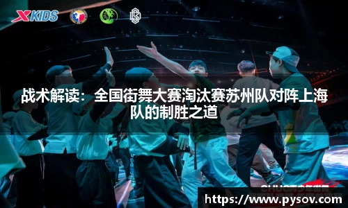 九游会j9