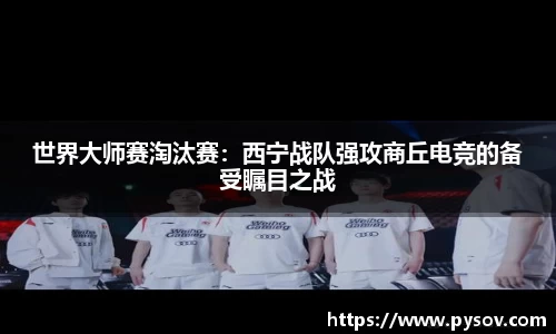 九游会
