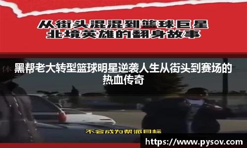 九游会