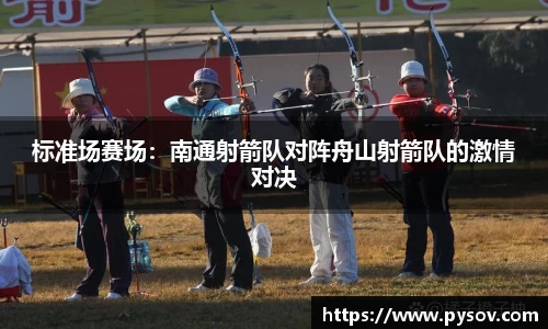 九游会
