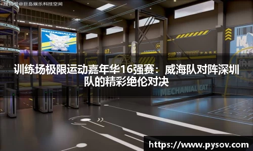 九游会j9