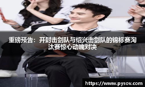 九游会j9