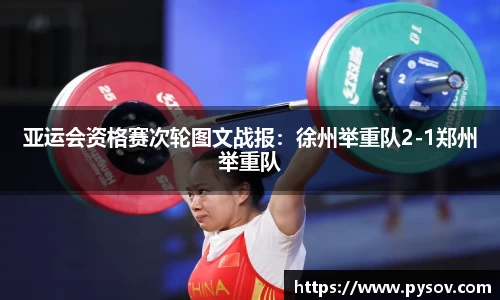 九游会j9