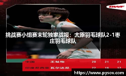 九游会j9