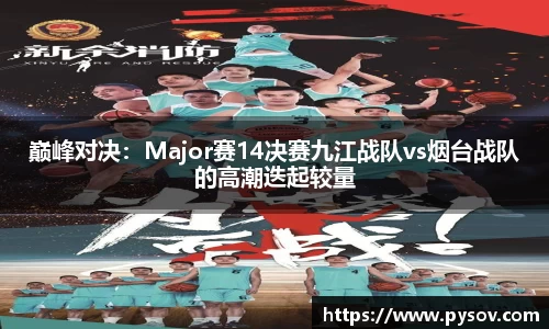 九游会