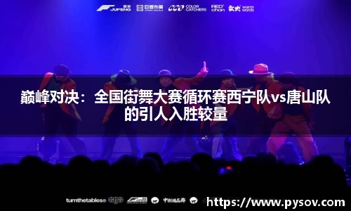九游会