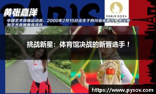 九游会